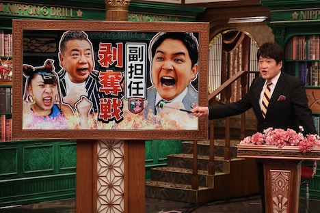 MC（担任）の林修と“副担任剥奪戦”のイメージ。(c)フジテレビ