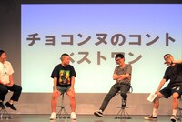 「チョコンヌトークライブ 15Y」の様子。