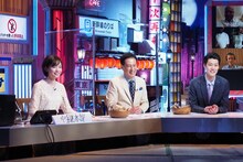 左から田中瞳（テレビ東京アナウンサー）、村尾信尚、霜降り明星・粗品。