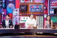 左から有吉弘行、IKKO、池田美優。