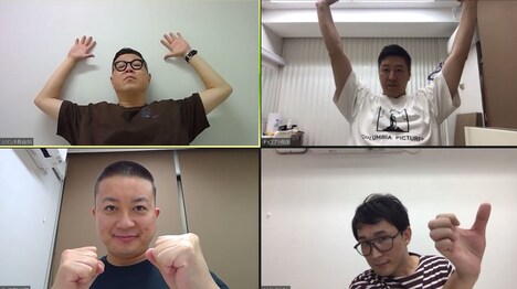 リモート取材に応じた（上段左から時計回りに）シソンヌ長谷川、チョコレートプラネット長田、シソンヌじろう、チョコレートプラネット松尾。