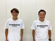 さまぁ～ず (c)ジーヤマ