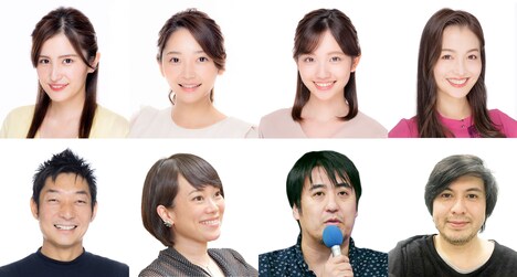 「テレ東ファンWEEK supported by KIRIN テレ東社員と一緒に乾杯してもらってイイですか？」出演者