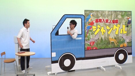 アイロンヘッド (c)テレビ朝日