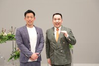 ミルクボーイ (c)日本テレビ