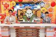 偉人の失敗から学ぶビビる大木MC番組、れきしクンや米粒写経・居島も登場