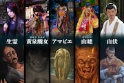 ゲスト出演者たち。