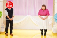 「はじめまして わたしを好きなひと」のワンシーン。(c)日本テレビ