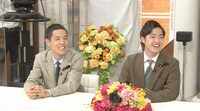左から四千頭身・都築、四千頭身・石橋。(c)日本テレビ