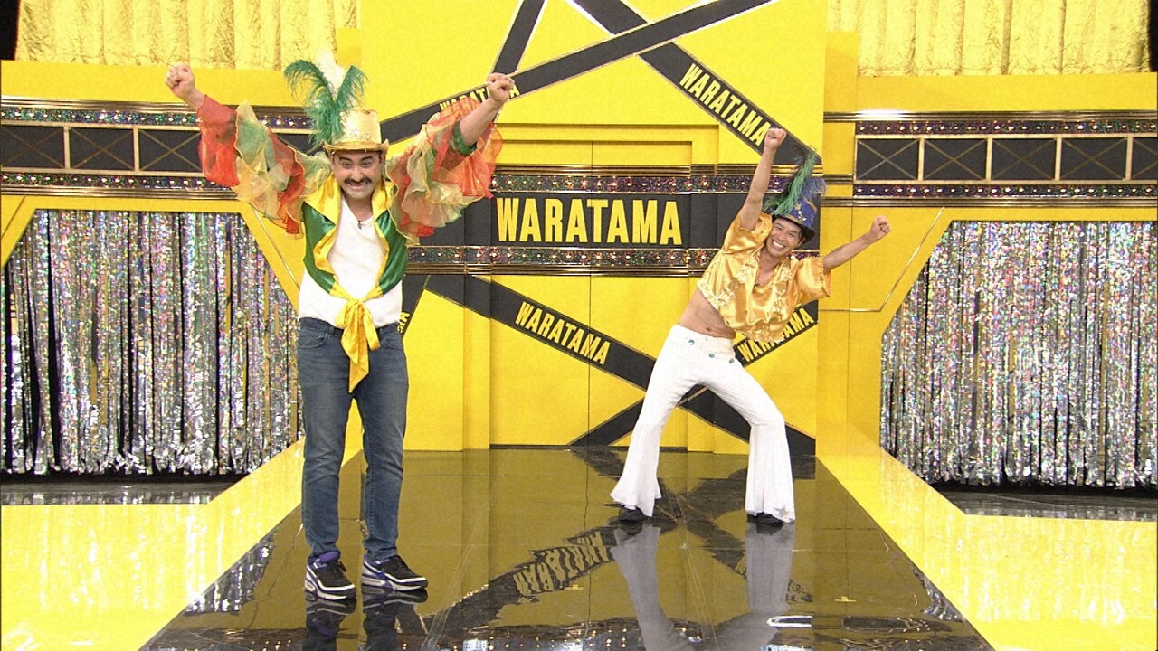 デニスはサンバネタ、チョコプラはあのキャラで子供にアピール「わらたま」