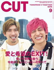 愛と希望のEXIT！「CUT」表紙＆巻頭36P特集、ソロインタビューも