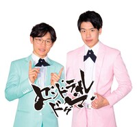 セントラルドグマ