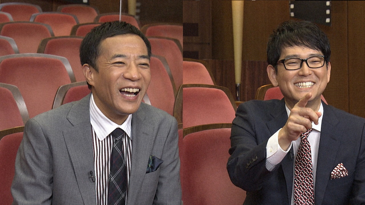 ナイツ (c)NHK