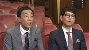 「ファミリーヒストリー」に出演するナイツ。(c)NHK