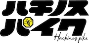 「ハチノスパイク」ロゴ