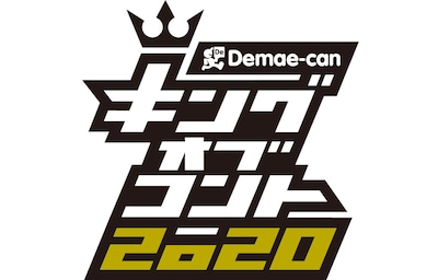 「キングオブコント2020」ロゴ