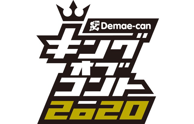 「キングオブコント2020」ロゴ