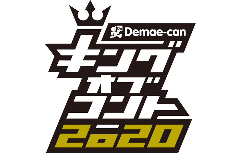 「キングオブコント2020」ロゴ