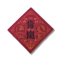 「コウテイの全肯定繁華治威布」