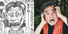 稲川ジューン役の稲川淳二。