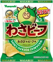 わさビーフの新パッケージ。