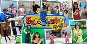 「AKB48チーム8のあんた、ロケロケ！ターボ」イメージ