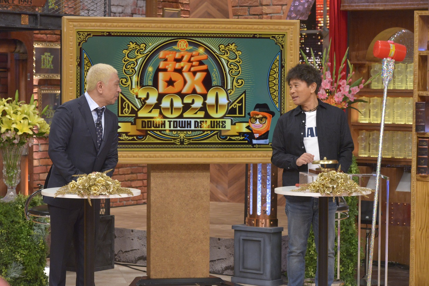 ダウンタウン (c)読売テレビ
