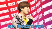 EXITりんたろー。