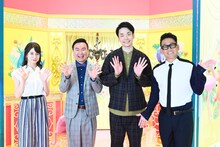 「ご主人が笑った！泣いた！どうぶつ投稿ランド」に出演する（左から）宇内梨沙アナ、かまいたち、宮川大輔。(c)TBS