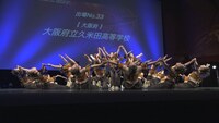 「第13回 日本高校ダンス部選手権 夏の公式全国大会」ビッグクラスで準優勝した大阪府立久米田高等学校。(c)フジテレビ