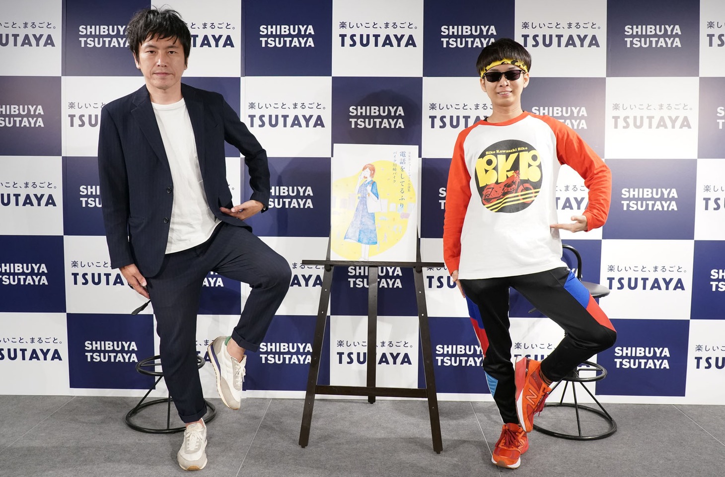 しずる村上（左）とバイク川崎バイク（右）。