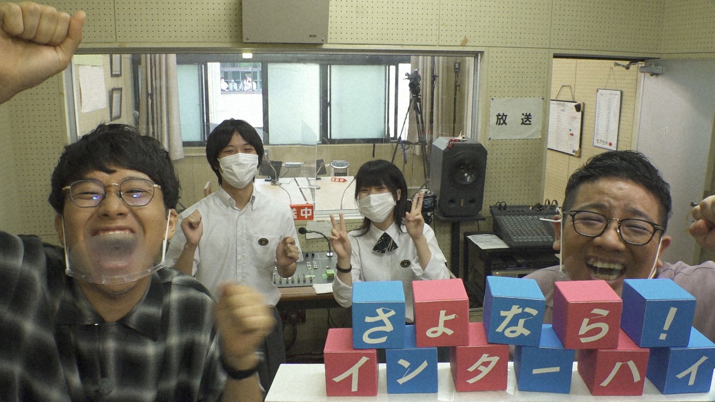 「さよなら！インターハイ」より。