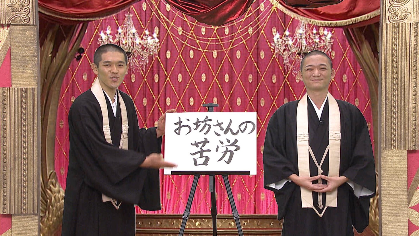 観音日和 (c)フジテレビ
