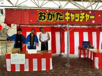 「有吉の壁 夏祭りの壁を越えろ！2時間スペシャル」より。(c)日本テレビ