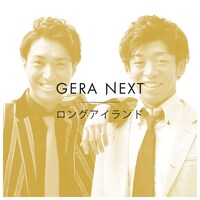 ロングアイランド