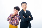 松竹芸人バトル1位、プラン計画の府中＆中田が「オールナイトニッポン0」ミクチャSPでMC
