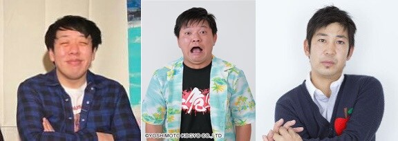 左から斤神ヤジリン、チャンス大城、松尾アトム前派出所。