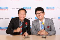 「ナイツ ザ・ラジオショー」パーソナリティのナイツ。