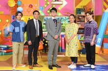 左から千賀健永、ナイツ、いとうあさこ、宮田俊哉。(c)NHK