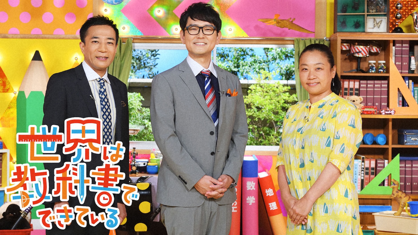 ナイツといとうあさこ。(c)NHK