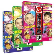 「いろはに千鳥」DVD（く）（や）（ま）のジャケット。