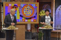 ダウンタウン (c)読売テレビ