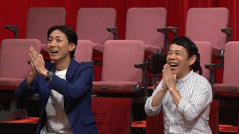 ナインティナイン (c)日本テレビ