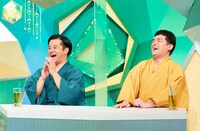 すゑひろがりず (c)ABCテレビ