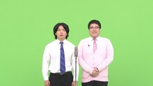 マヂカルラブリー (c)フジテレビ