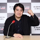 ニッポン放送SPウィーク、佐久間Pはバカリズム、三四郎は野田クリスタル&四千頭身都築迎える