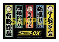 「オリジナル千社札マグネットシート」Amazon限定バージョン