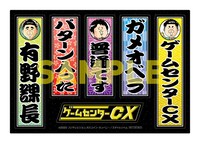 「オリジナル千社札マグネットシート」一般店バージョン