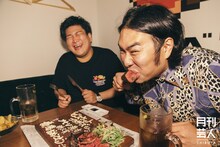 ビスケットブラザーズ