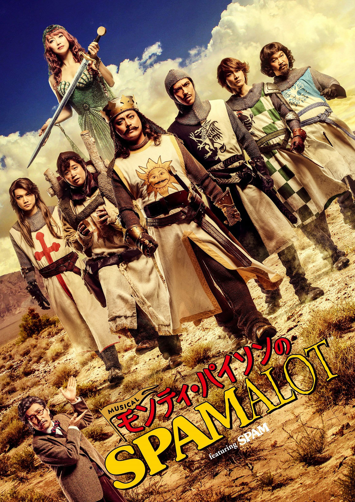 「モンティ・パイソンのSPAMALOT」メインビジュアル
